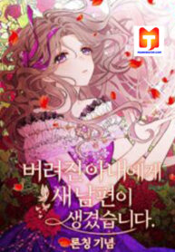 Abandoned wife has a new husband scan 1