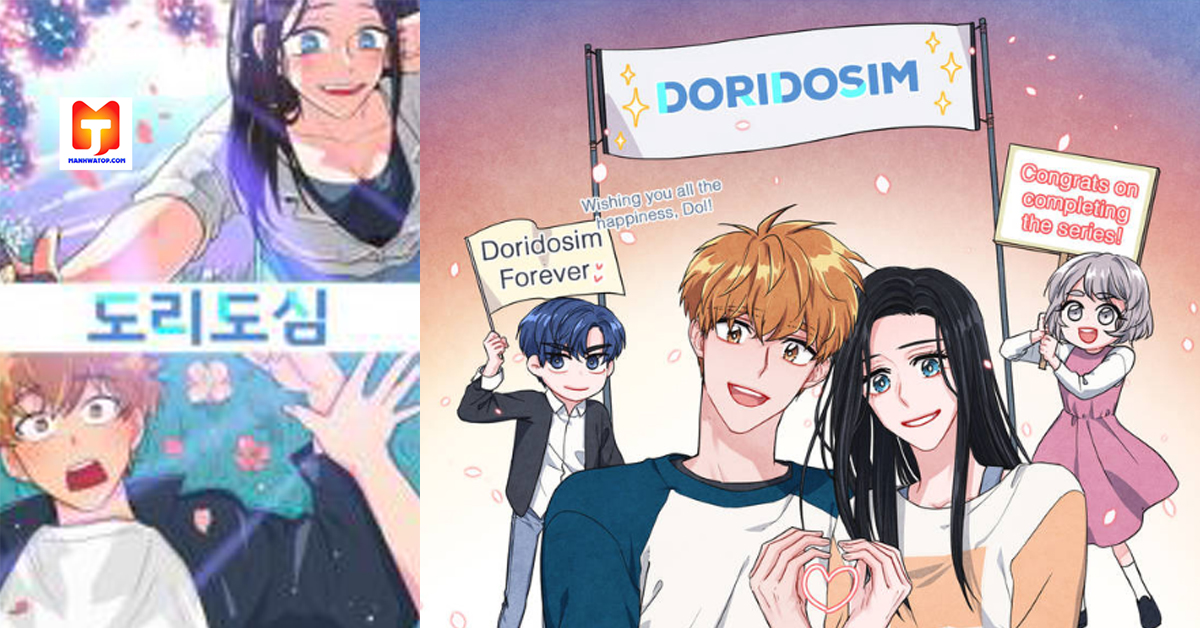 Doridosim scan 2