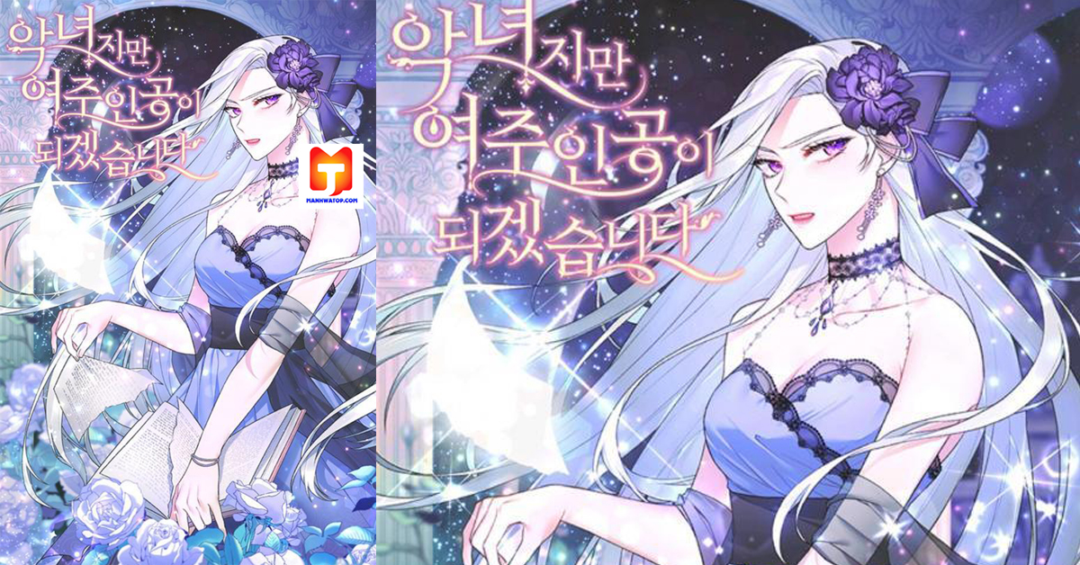 Even Though I’m the Villainess, I’ll Become the Heroine! scan 2