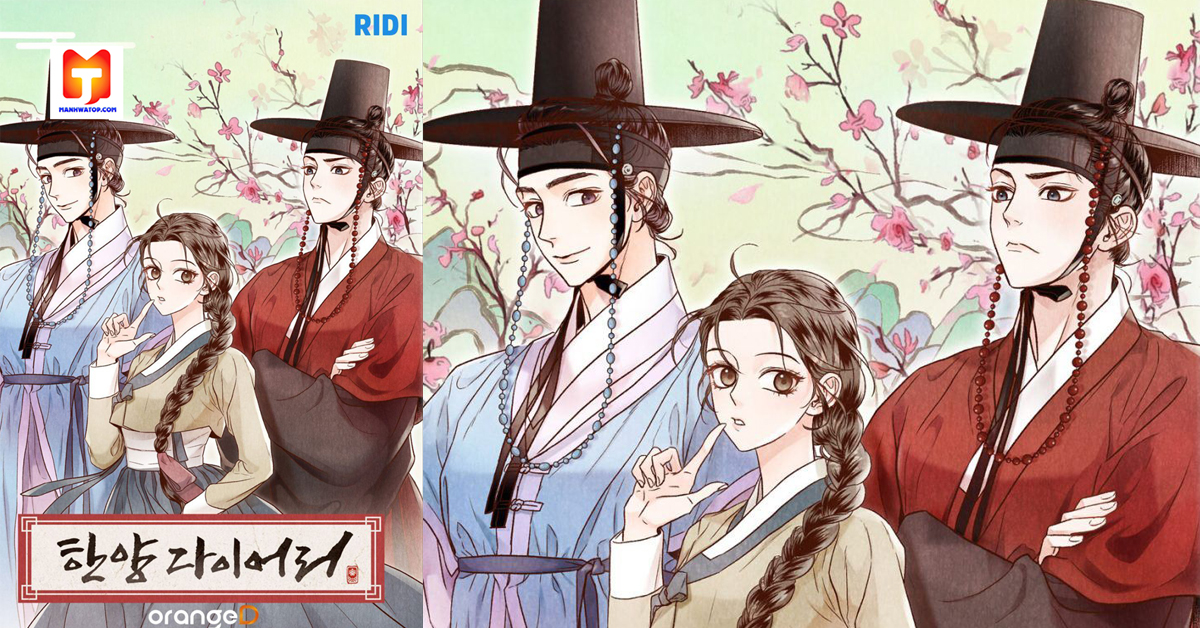 Hanyang Diaries scan 2