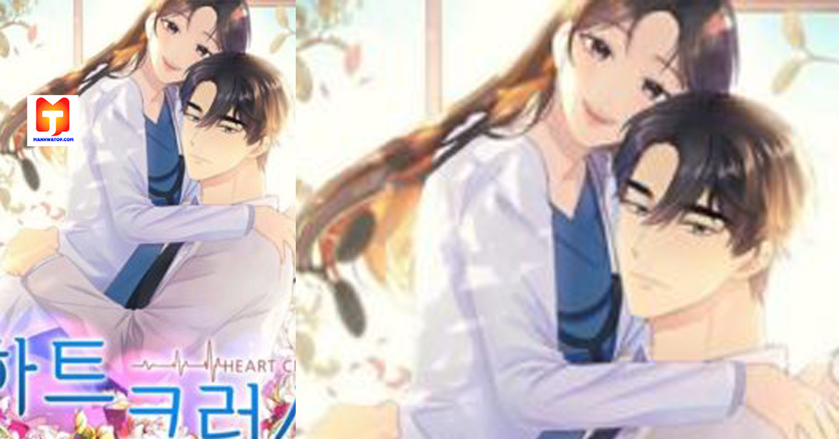 Heart Crush scan 2