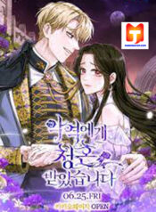 I Got Married To A Villain scan 1