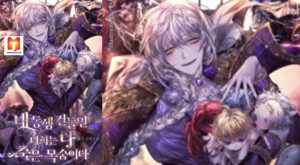 If You Touch My Brother, You're All Dead scan 2