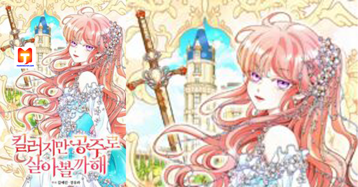 I’m a Killer but I’m Thinking of Living as a Princess scan 2
