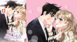 Kiss Sixth Senses scan 2