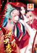 Tender husband has happiness scan 1