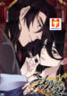The Emperor’s Lover scan 1