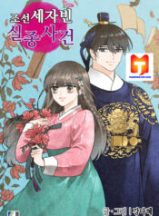 The disappearance of the Crown Prince of Joseon scan 1