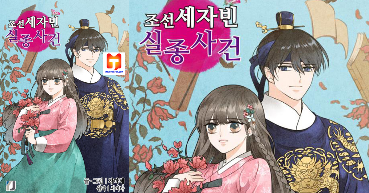 The disappearance of the Crown Prince of Joseon scan 2