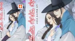 Vampire of the East scan 2