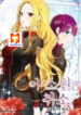 Cancel This Wish scan 1