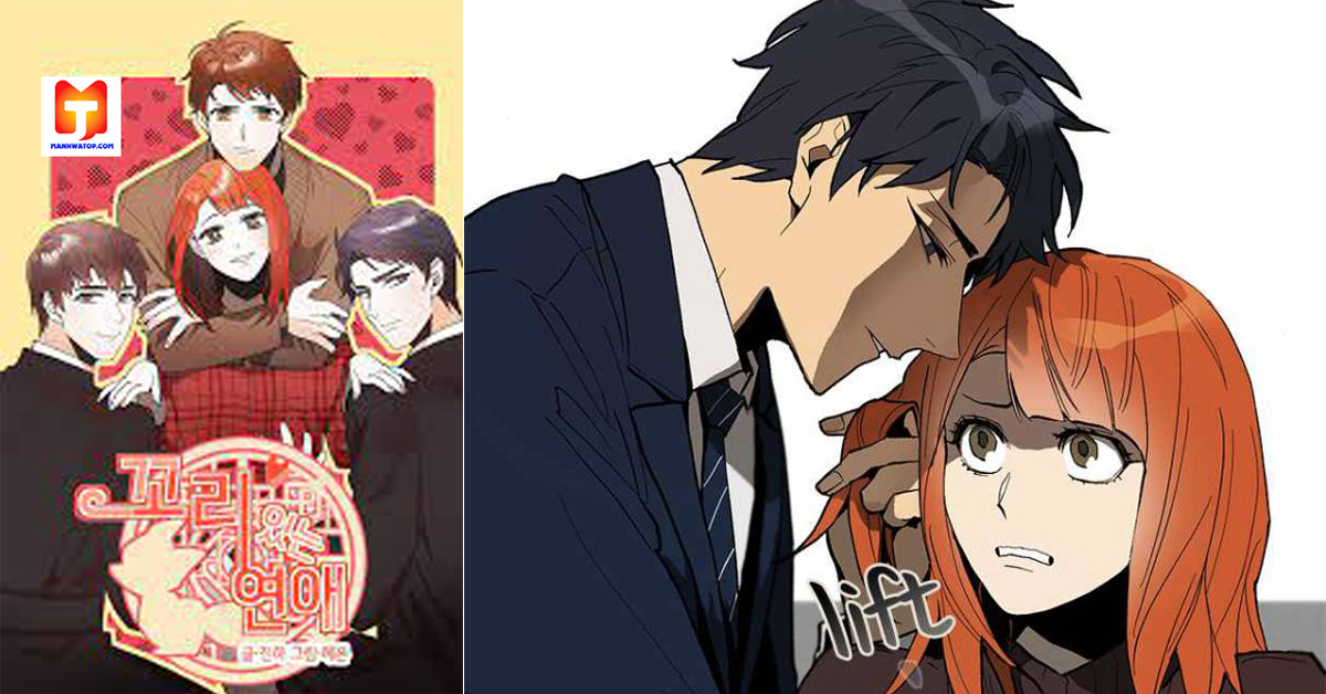 Dating With a Tail scan 2
