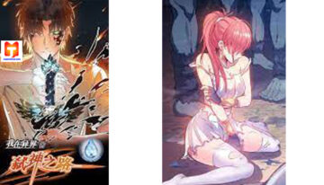 My Way of Killing Gods In Another World scan 2