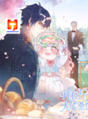 My big boss daddy’s scan 1