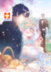 My big boss daddy’s scan 1