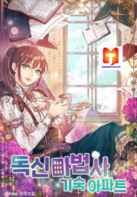 Single Wizard’s Dormitory Apartment scan 1