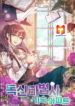 Single Wizard’s Dormitory Apartment scan 1