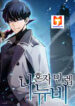 Solo Max-Level Newbie scan 1