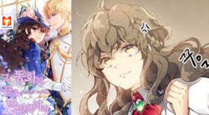 The End of this Fairy Tale is a Soap Opera scan 2