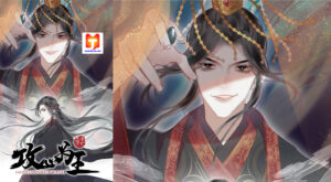 The Justice King scan 2