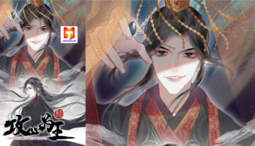 The Justice King scan 2