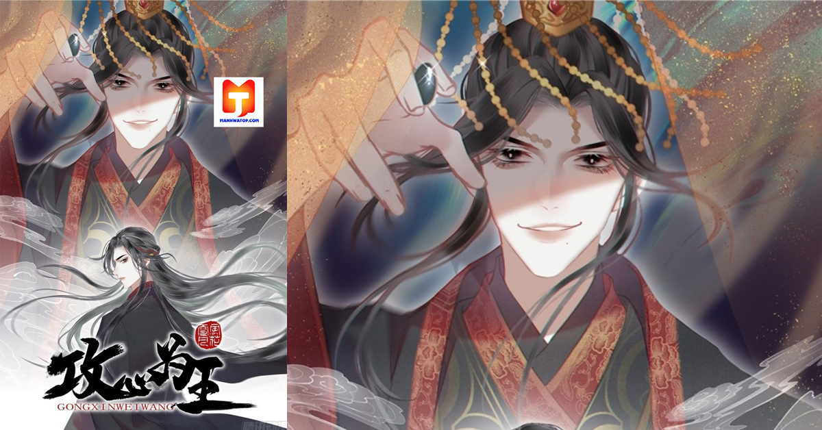 The Justice King scan 2