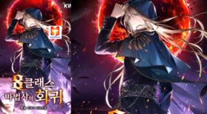 The Return of the 8th Class Magician scan 2