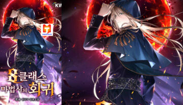 The Return of the 8th Class Magician scan 2