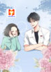 The School Love Story scan 1