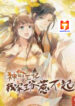The Thief Princess- My Prince Can’t Afford to Offend scan 1