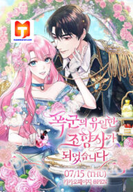 The Tyrant’s Only Perfumer scan 1