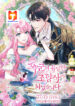 The Tyrant’s Only Perfumer scan 1
