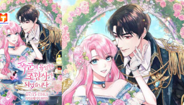 The Tyrant’s Only Perfumer scan 2