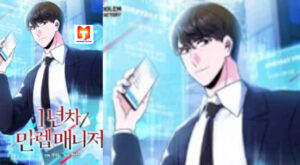 1st year Max Level Manager scan 2