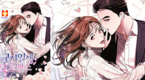 A Close Call Romance scan 2