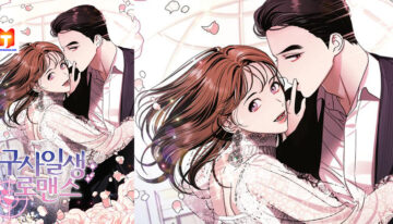 A Close Call Romance scan 2