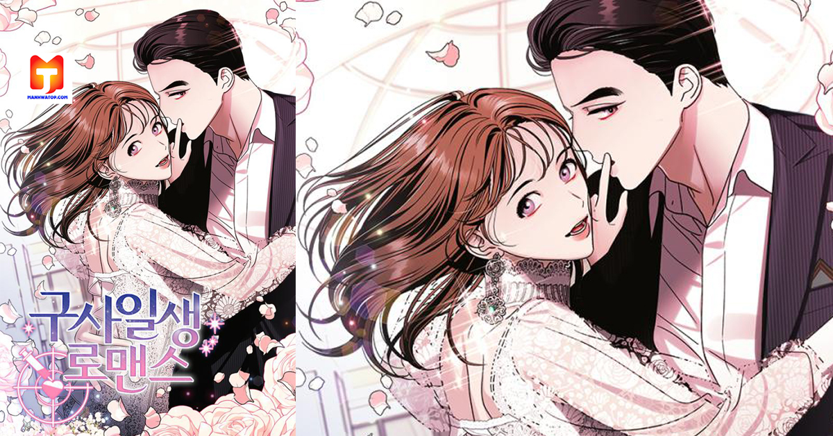 A Close Call Romance scan 2