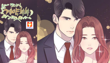 A Contractual Couple Again scan 2