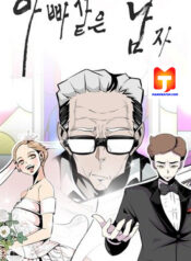 A Man Like Dad scan 1