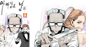 A Man Like Dad scan 2