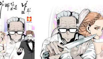 A Man Like Dad scan 2