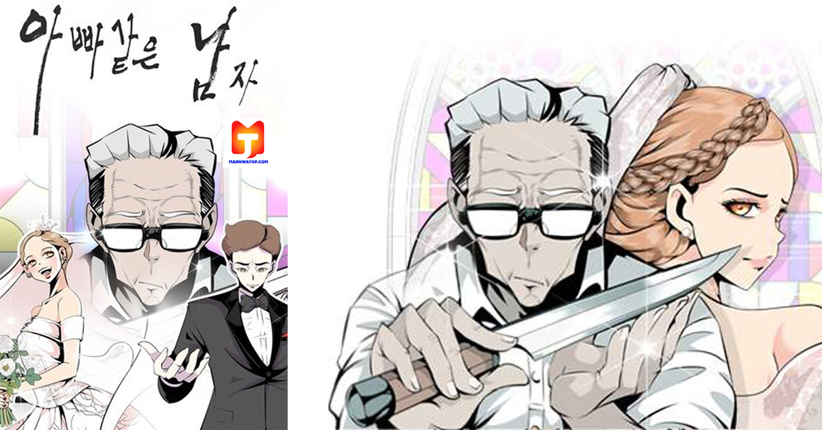 A Man Like Dad scan 2