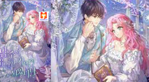 Becoming the Only Memory of the Male Lead scan 2