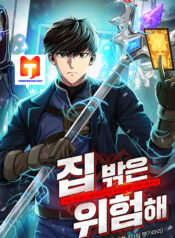 Dungeon House scan 1