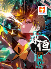 Eternal Kingdom scan 1