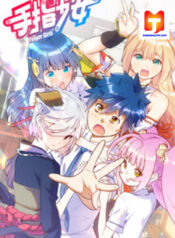 Finger Girls scan 1