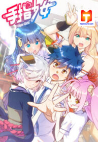 Finger Girls scan 1