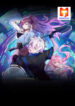 Game Invades World scan 1