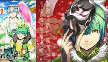 God Of Deception scan 2