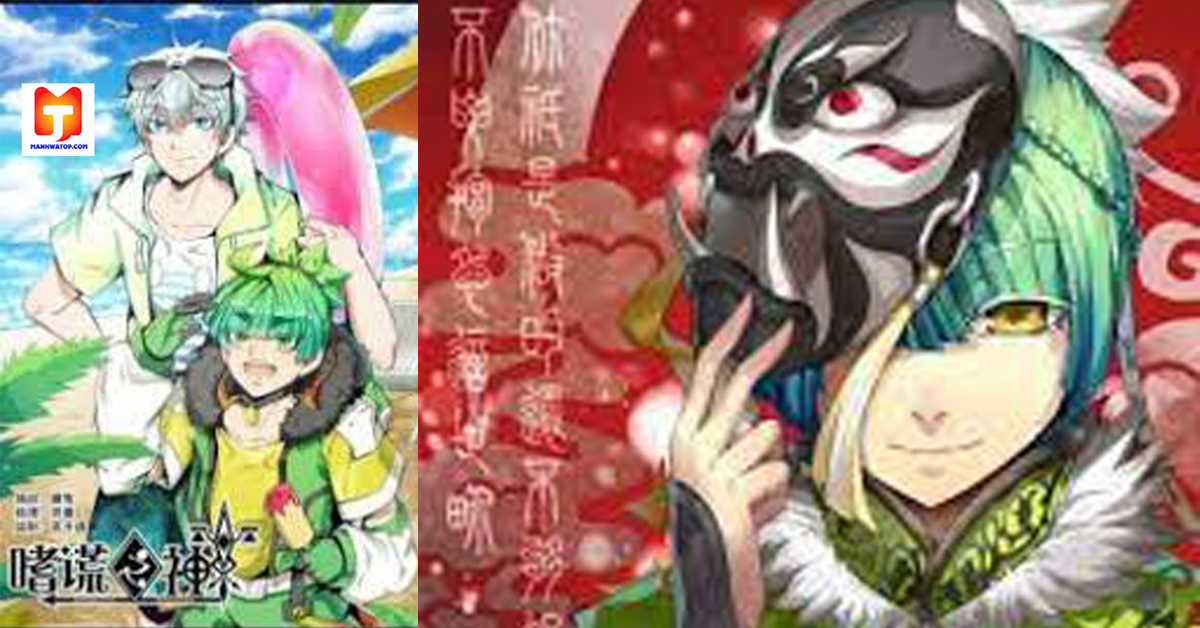 God Of Deception scan 2